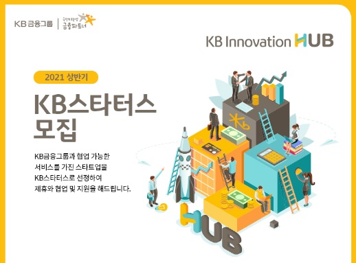 사진=KB금융지주