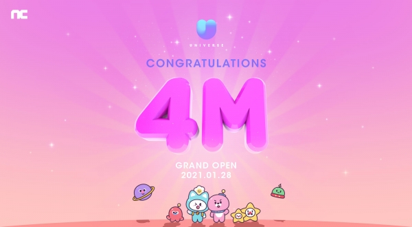 사진=엔씨소프트