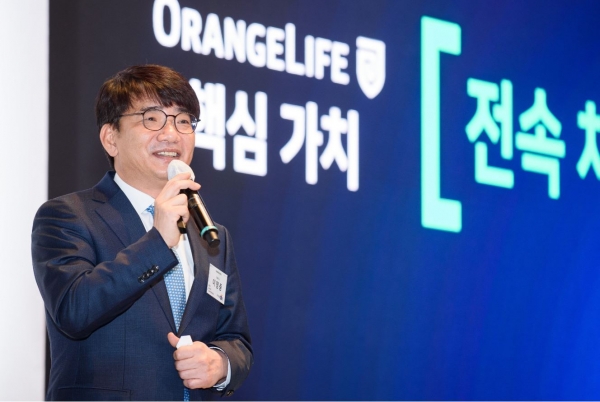 오렌지라이프는 21일 '2021년 영업전략회의'를 온택트 형식으로 개최했다. 'Change is The Chance'라는 주제로 진행된 이번 영업전략회의에서 이영종 오렌지라이프 대표가 영업전략을 발표하고 있다. (사진=오렌지라이프)