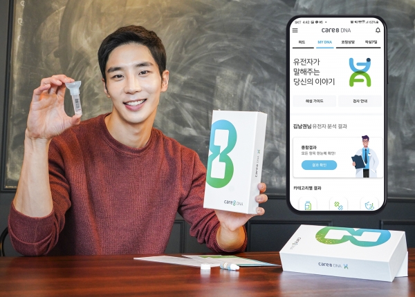 SK텔레콤은 Care8 DNA 서비스 항목을 기존 29종에서 60종으로 2배 이상 확대 제공한다고 25일 밝혔다. (사진=SK텔레콤)