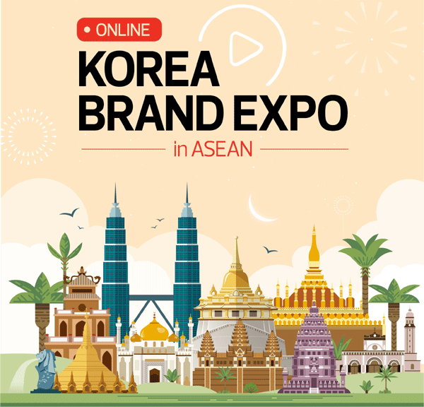 25~29일 열리는 '대한민국 브랜드 엑스포' 수출상담회 포스터 (사진=롯데홈쇼핑) 