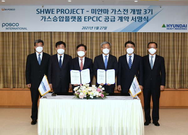 (사진 오른쪽부터) 주시보 포스코인터내셔널 사장, 최정우 포스코 회장, 이흥범 포스코인터내셔널 에너지본부장, 박승용 현대중공업 선박해양영업본부장, 권오갑 현대중공업지주 회장, 가삼현 한국조선해양 사장. (사진=포스코)