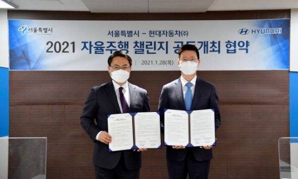 28일 서울시 서소문청사에서 진행된 ‘현대차그룹-서울시, 2021자율주행 챌린지 공동개최 업무협약(MOU)’ 체결식에서 기념 촬영을 하고 있는 모습. (왼쪽부터) 서울시 황보연 도시교통실장, 현대차그룹 연구개발기획조정담당 박동일 부사장 (사진= 현대차그룹)