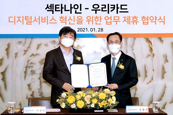 28일 롯데호텔에서 진행된 우리카드-섹타나인 양사 간 업무제휴 협약식에서 김정기 우리카드 사장(왼쪽)과 이경배 섹타나인 대표이사가 기념사진을 촬영하고 있다.