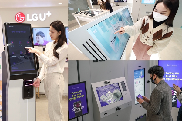 (왼쪽부터)LG유플러스 'U+키오스크', KT셀프라운지, SK텔레콤 T팩토리 갤럭시S21 개통행사. (사진=각 사)