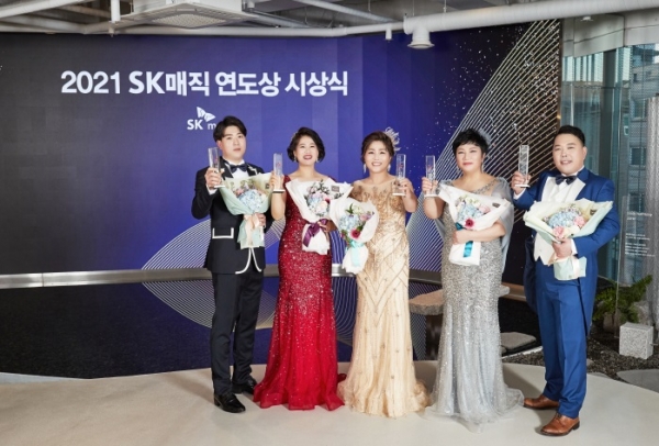 지난 31일 서울시 강동구 길동에 위치한 브랜드숍 'it’s magic(잇츠매직)'에서 열린 'SK매직 2021 연도상 시상식'에서 수상자들(왼쪽부터 포항서부지국 김성우 MC, 목포남부1팀 송혜연 지국팀장, 충청지부 박리애 지부장, 충주상당지국 백진주 지국장, 8사업단 이원영 사업단장)이 기념촬영을 하고 있다. (사진=SK매직)