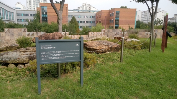 안산신길 선사유적공원 복원유적. (사진=LH)