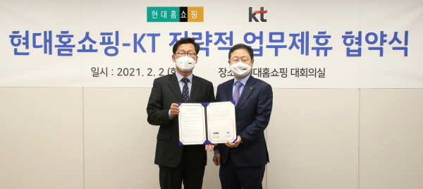 2일 서울시 강동구 현대홈쇼핑 사옥에서 임대규 현대홈쇼핑 사장(왼쪽)과 신수정 KT 엔터프라이즈부문장이 기념촬영을 하고 있다. (사진=현대홈쇼핑)