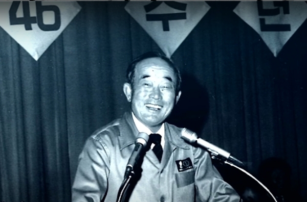 1987년 5월 종근당 창립 46주년 기념식에서 창업주 이종근 회장이 포부를 밝히고 있다. (사진=종근당 온라인 추모관 영상 캡처)