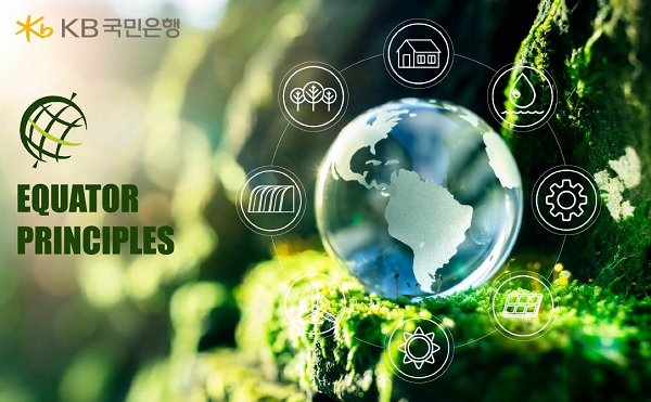 사진=KB국민은행