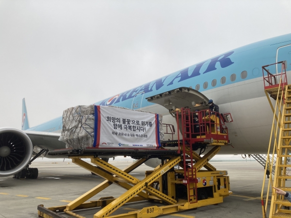 사진=희망브리지