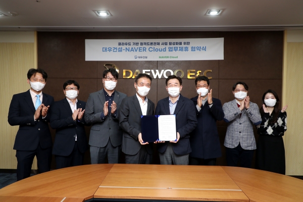 (사진=대우건설)