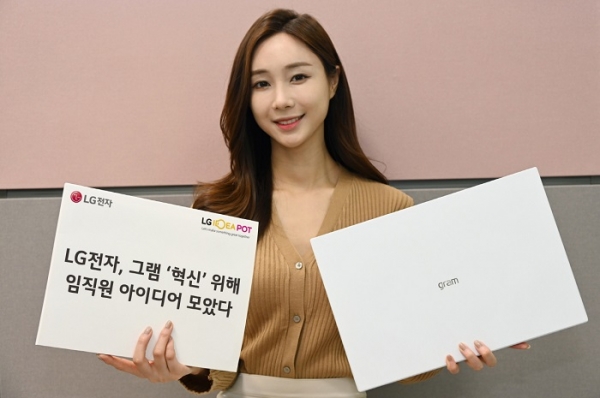 LG전자가 최근 사내 크라우드소싱(crowd sourcing) 플랫폼인 'LG 아이디어팟(LG IdeaPot)'에서 'LG그램 아이디어 공모전'을 열며 초경량 노트북 'LG 그램'의 혁신을 이어간다. 모델이 최근 출시된 'LG 그램 16'을 소개하고 있다. (사진=LG전자)