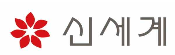 신세계 CI.