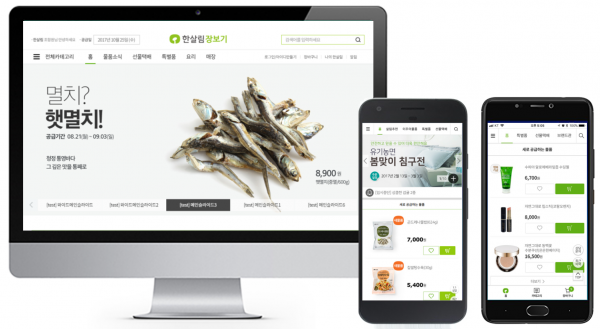 한살림 장보기 서비스 화면. (사진=CJ올리브네트웍스)