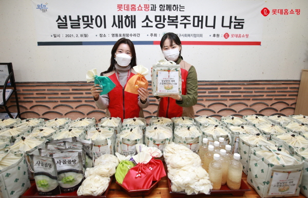 8일 서울시 영등포구 영등포구청 별관에서 롯데홈쇼핑 관계자들이 사진 촬영을 하고 있는 모습. (사진=롯데홈쇼핑)