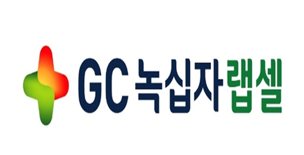 GC녹십자랩셀 CI