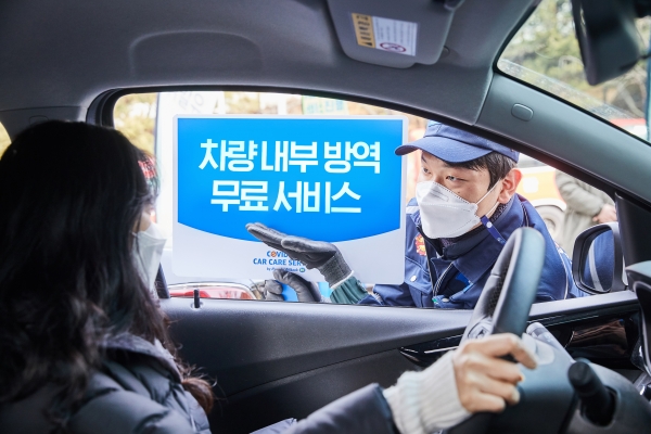 (사진=현대오일뱅크)