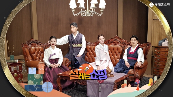 롯데홈쇼핑이 오는 14일까지 진행하는 이미지. (사진=롯데홈쇼핑)