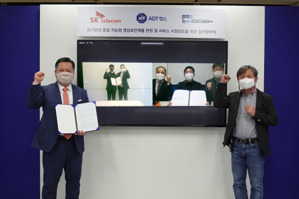 (사진 앞 왼쪽)이성진 이노뎁 대표, (왼쪽 모니터 화면 내 좌측) 이종민 SKT CO장, (오른쪽 모니터 화면 내 가운데) 김영주 ADT캡스 본부장 등이 기념촬영 하고 있다. (사진=SK텔레콤)