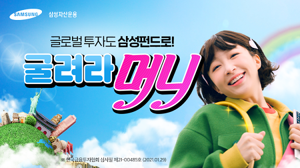 (사진=삼성자산운용)