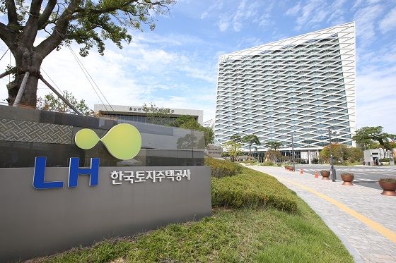 LH 사옥 전경. (사진=LH)