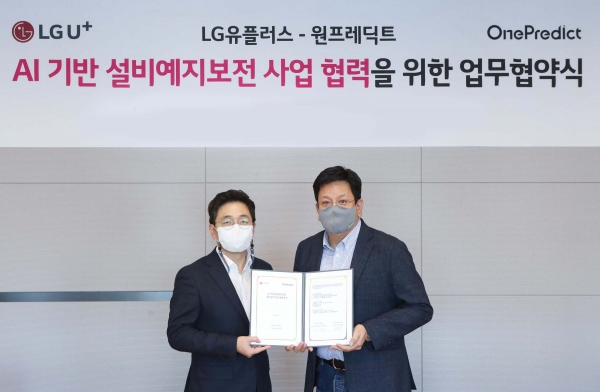 지난 17일 LG유플러스 용산사옥에서 서재용 LG유플러스 상무(오른쪽)와 윤병동 원프레딕트 대표가 업무협약을 체결하고 기념촬영을 하고 있다. (사진=LG유플러스)