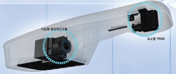 지능형 열화상엔진모듈 퀀텀레드가 탑재된 열화상 카메라 모습 (사진=한화시스템)