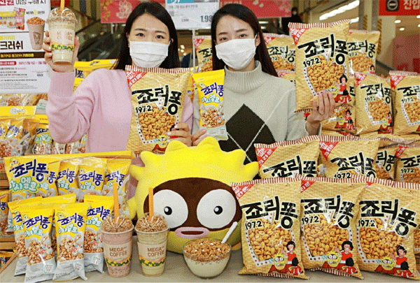 19일 서울 중구 봉래동 롯데마트 서울역점에서 모델들이 '죠리퐁 지천명' 기념 프로모션을 알리고 있다. (사진=롯데마트) 