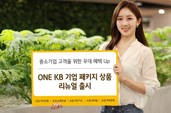 사진=KB금융그룹