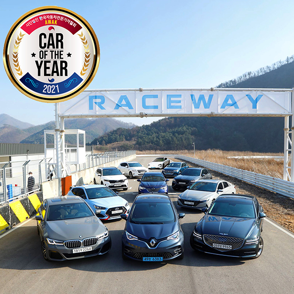 2021년 대한민국 올해의차 최종 후보에 오른 11대의 차량의 단체컷 (사진= 한국자동차전문기자협회)