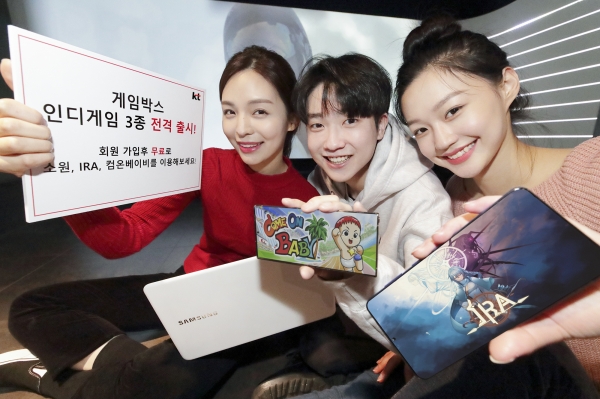 KT 모델들이 게임박스의 신규 인디게임을 소개하고 있는 모습. (사진=KT)
