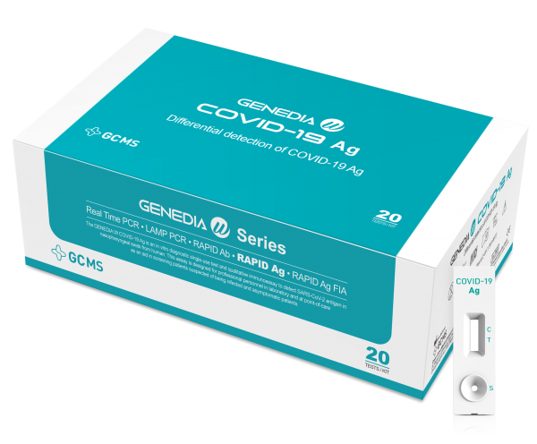 코로나19 현장진단(POCT:Point of Care Testing) 항원진단키트 GENEDIA W COVID-19 Ag (사진=GC녹십자엠에스)