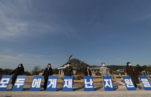 알바노조 관계자들이 24일 오후 서울 청와대 분수대 앞에서 신종 코로나바이러스 감염증(코로나19) 4차 재난지원금 선별 지급을 반대하며 피켓팅을 하고 있다. (사진=연합뉴스)