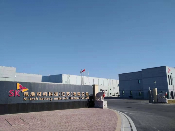 SK아이이테크놀로지의 중국 창저우 리튬이온배터리분리막(LiBS) 법인(SK hi-tech battery materials Jiangsu) 전경 (사진=SK이노베이션)