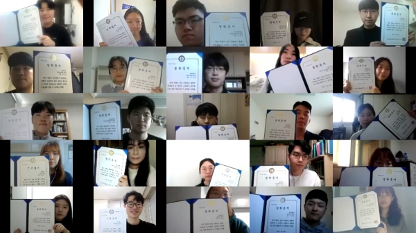 종근당고촌재단으로부터 장학생으로 선정된 학생들이 온라인 장학금 수여식에서 장학증서를 선보이고 있다. (사진=종근당고촌재단)