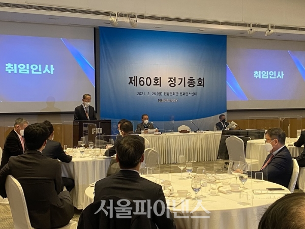 전경련은 26일 전경련회관 컨퍼런스센터에서 제60회 정기총회를 개최했다. 이번 총회에서는 허창수 현 회장을 제38대 전경련 회장으로 선임하는 안건이 의결됐다. (사진=오세정 기자)