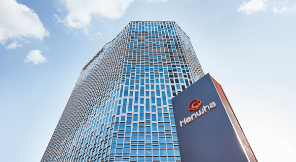 한화그룹 사옥 (사진=한화그룹)