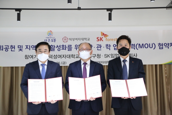 (오른쪽부터) 정인보 SK임업 대표이사와 김진우 총장직무대리, 이동진 도봉구청장이 참석해 덕성여대 보유 2000여평의 부지를 복합문화공간으로 조성하는 업무 협약을 맺고 있다. (사진=SK임업)
