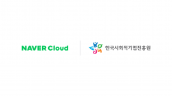 사진=네이버클라우드