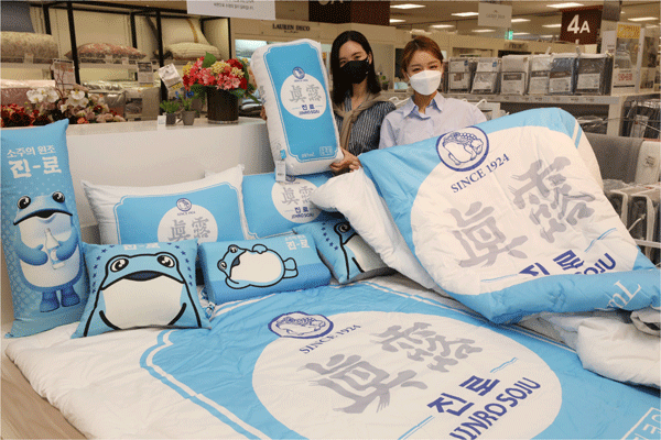 1일 서울 성동구 이마트 성수점에서 모델들이 '진로 두꺼비 침구'를 소개하고 있다. (사진=이마트) 