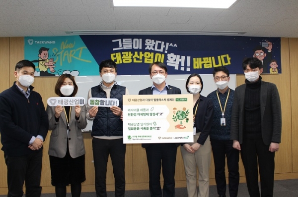 박재용 태광산업 섬유사업부문 대표(사진 가운데)가 SNS 캠페인 '고(Go)고(Go) 챌린지'에 참여하며 임직원들과 함께 기념촬영하고 있다. (사진=태광산업)
