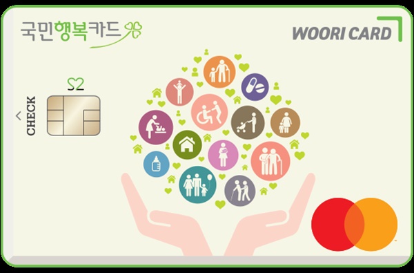 (사진=우리카드)