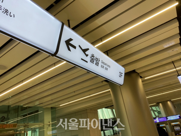 김포공항 출국장. (사진=주진희 기자)
