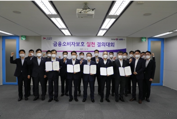 박춘원 대표 내정자(앞줄 왼쪽에서 다섯 번째)를 포함한 흥국생명 임원들이 ‘금융소비자보호 실천 결의대회’ 이후 기념촬영을 하고 있다. (사진=흥국생명)