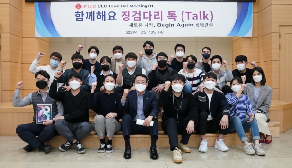 하석주 롯데건설 대표이사(첫 번째 줄 왼쪽에서 네 번째)와 주니어보드 구성원들이 기념 촬영을 하고 있다. (사진= 롯데건설)