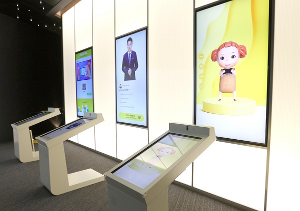 KB국민은행 'AI체험존' 전경 (사진=KB국민은행)