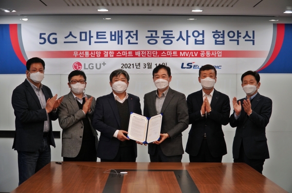 지난 11일 오후 LS 용산타워에서 진행된 협약식에서 (왼쪽부터) 서재용 LG유플러스 스마트인프라사업담당 상무, 조원석 기업신사업그룹장, 최택진 기업부문장, 오재석 LS일렉트릭 글로벌사업본부장, 황원일 한국중부사업부장, 박석원 스마트엔지니어링센터장이 참석해 양사간 협력을 다짐하는 모습. (사진=LG유플러스)