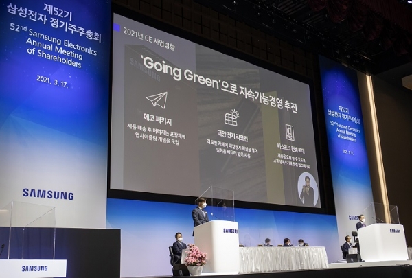 17일 수원컨벤션센터에서 개최된 '삼성전자 제52기 정기 주주총회'에서 CE부문장 김현석 사장이 경영현황에 대해 설명하고 주주들의 질문에 답변했다. (사진=삼성전자)