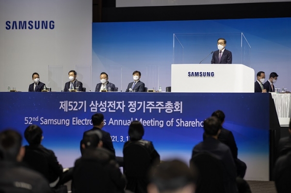 17일 수원컨벤션센터에서 개최된 '삼성전자 제52기 정기 주주총회'에서 김기남 대표이사 부회장이 인사말을 하고 있다. (사진=삼성전자)